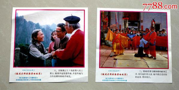 怀卡托理工学院 Diploma in Environmental Science